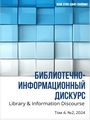 Титульный лист